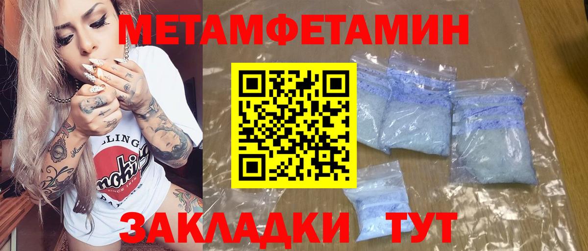 Изобильный  АМФЕТАМИН  Вход с VPN  Amphetamine Розовый 