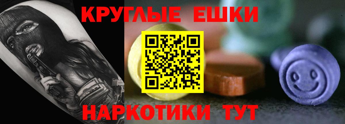 Изобильный  Ecstasy  купить  сайты  Вход с VPN  Экстази 300 mg  Экстази 300 mg 