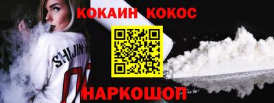 спиды Беслан