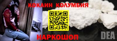 винт Берёзовский