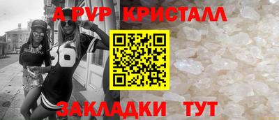 СК Будённовск