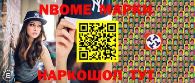 винт Берёзовский