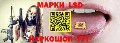 спиды Беслан