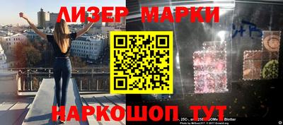 спиды Беслан