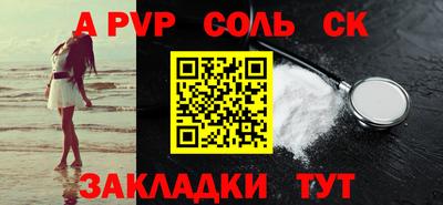 СК Будённовск