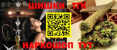 винт Берёзовский