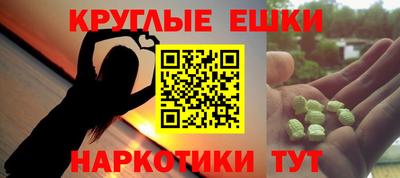 спиды Беслан