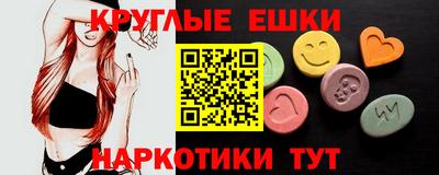 спиды Беслан