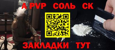 кокс Бугуруслан