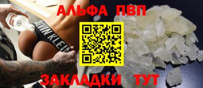 спиды Беслан