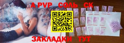 винт Берёзовский