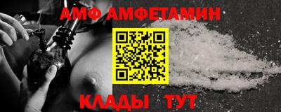 спиды Беслан