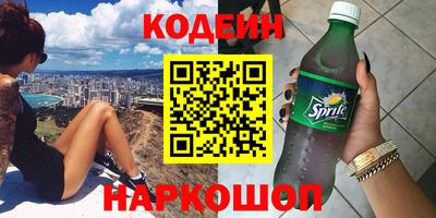 винт Берёзовский