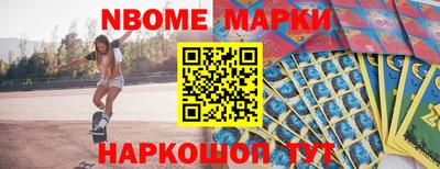 спиды Беслан