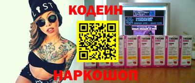 винт Берёзовский