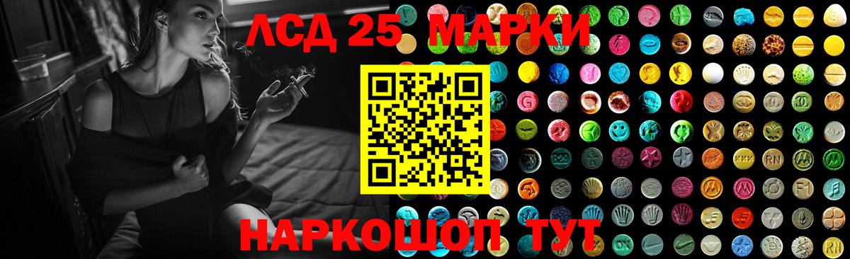 ЛСД экстази ecstasy  Вход с VPN  Лсд 25 экстази ecstasy  Изобильный 