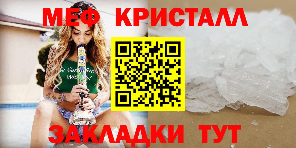 МЕФ VHQ  Вход с VPN  Меф 4 MMC  Изобильный 