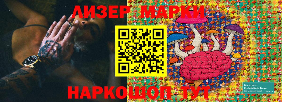 Изобильный  Марки 25I-NBOMe 1,8мг  Вход с VPN  где можно купить   Марки 25I-NBOMe 1,8мг 