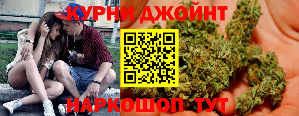 Шишки марихуана план Изобильный