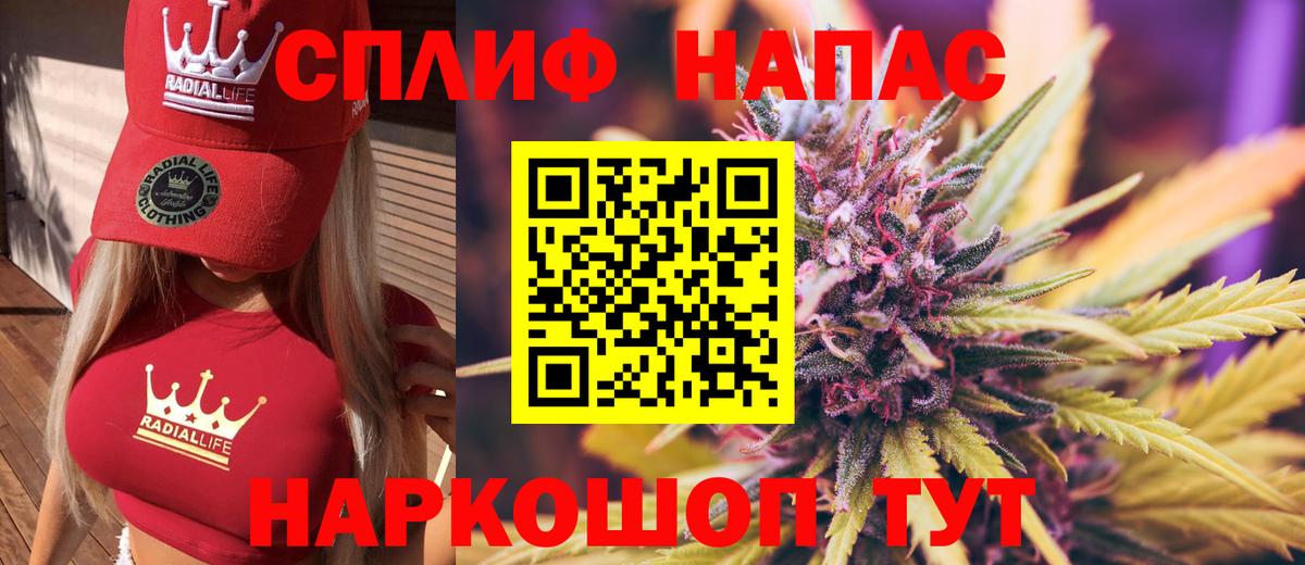 Конопля AK-47  Шишки марихуана VHQ  Каннабис тримм  Изобильный  Вход с VPN 